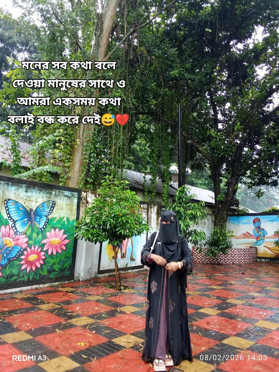 @đ āύāĻā§āώāϤā§āϰāĻŋāĻāĻžđ