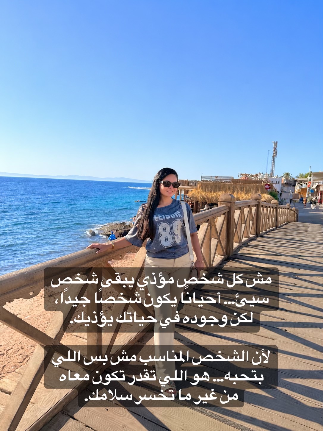 @neveen_fahmy