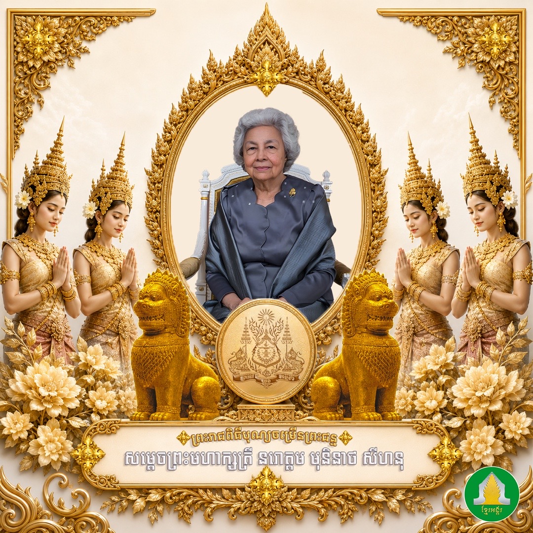 @khmerangkor_engineering