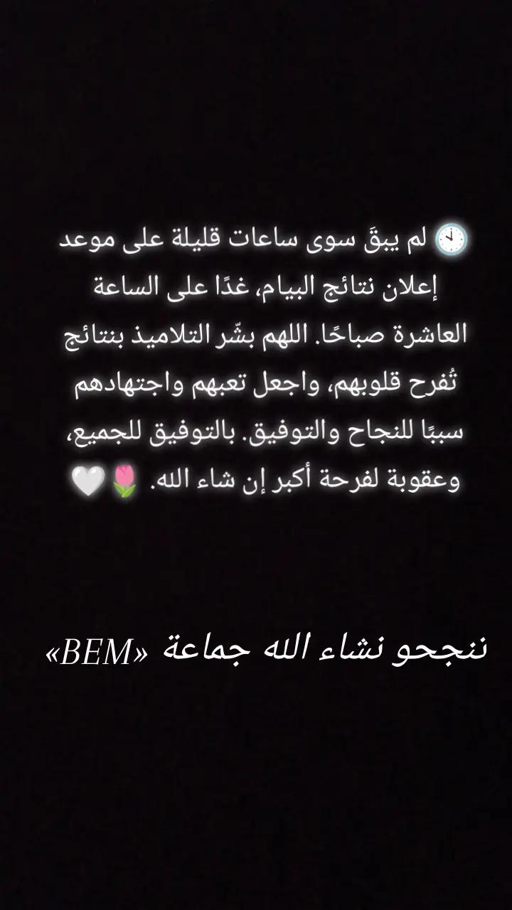 @وزارة التربية الوطنية