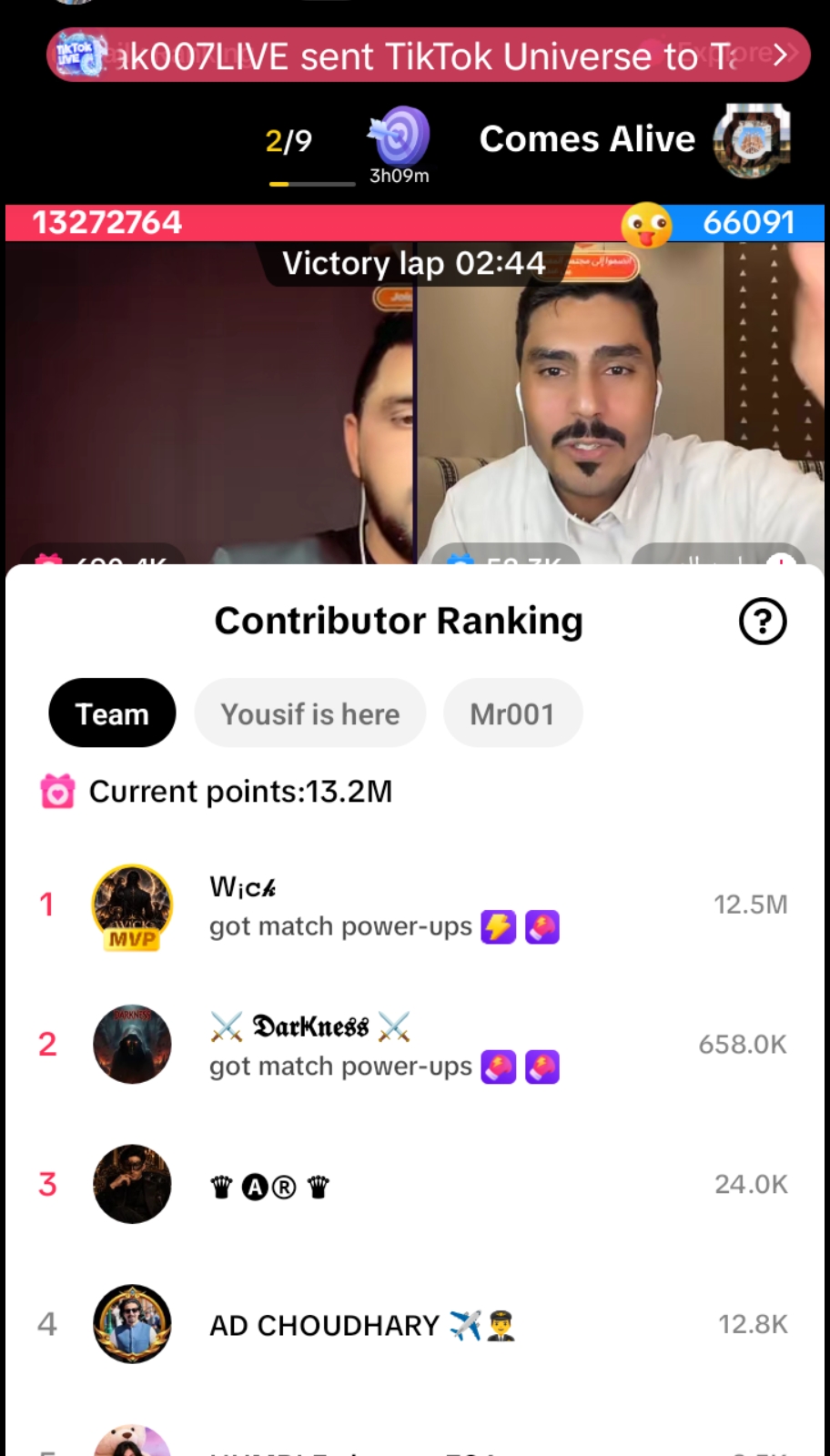 @😇گجر بادشاہ 👑