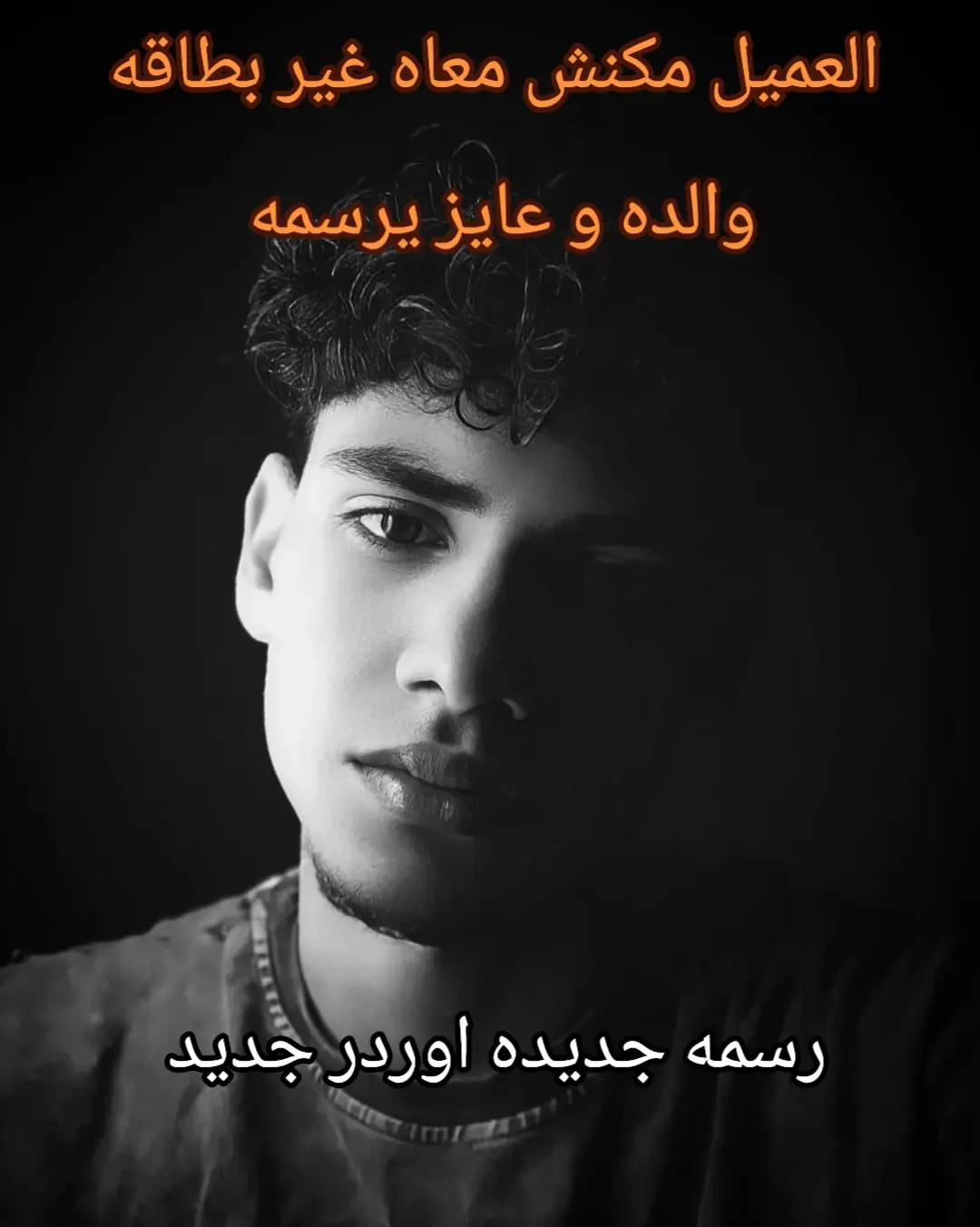 @✨دموع💧القلم🖋️✨🎨