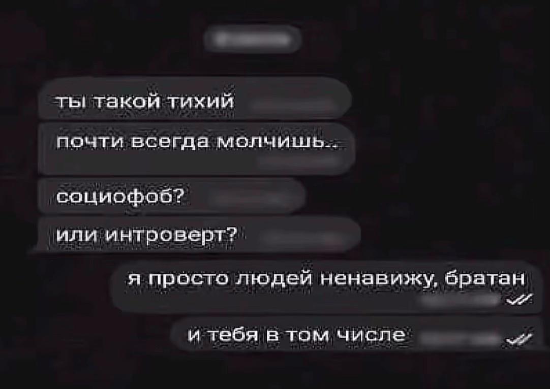 @Всевышний-Никита-Пузикович