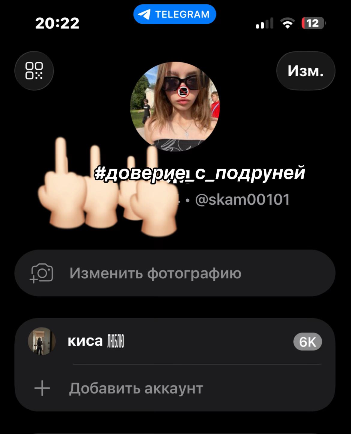 @лианова