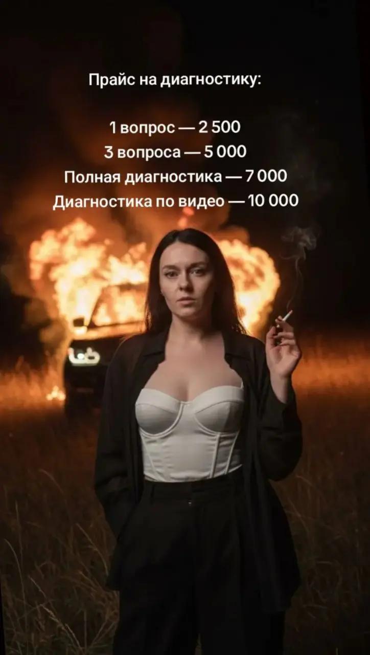 @Евгения Русская магия✔️