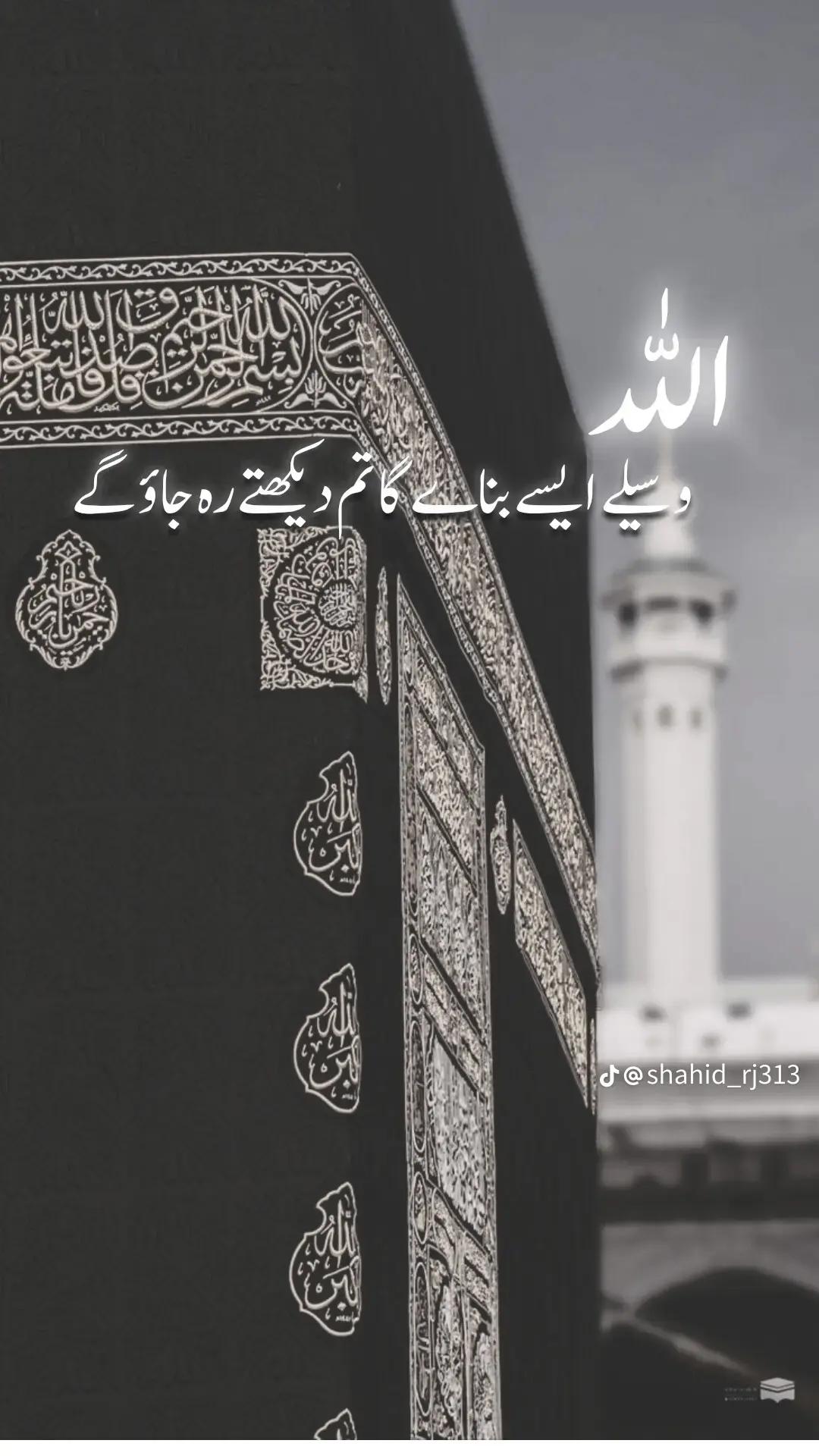 @Ahsan ❤️&zwj;🔥.,,
