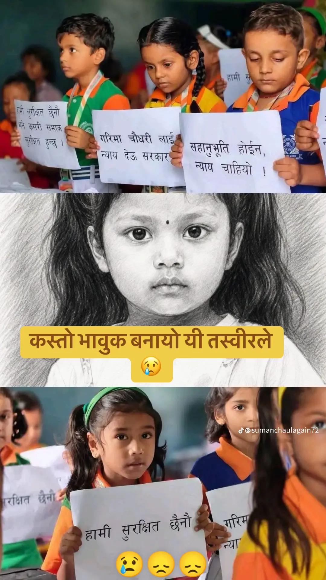@संखर भक्त 🙏🙏👁️👃👁️