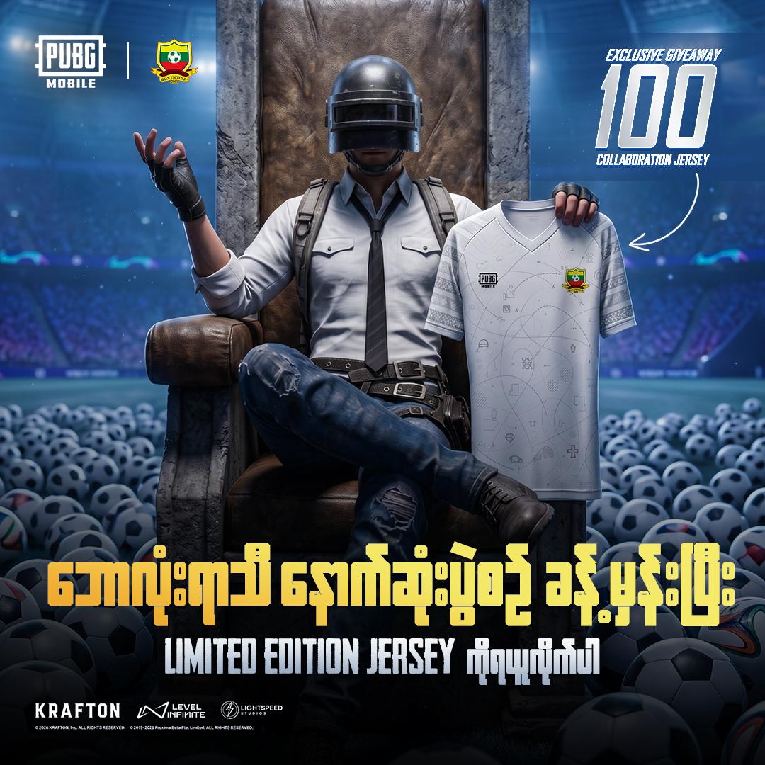 @PUBG Mobile Myanmar