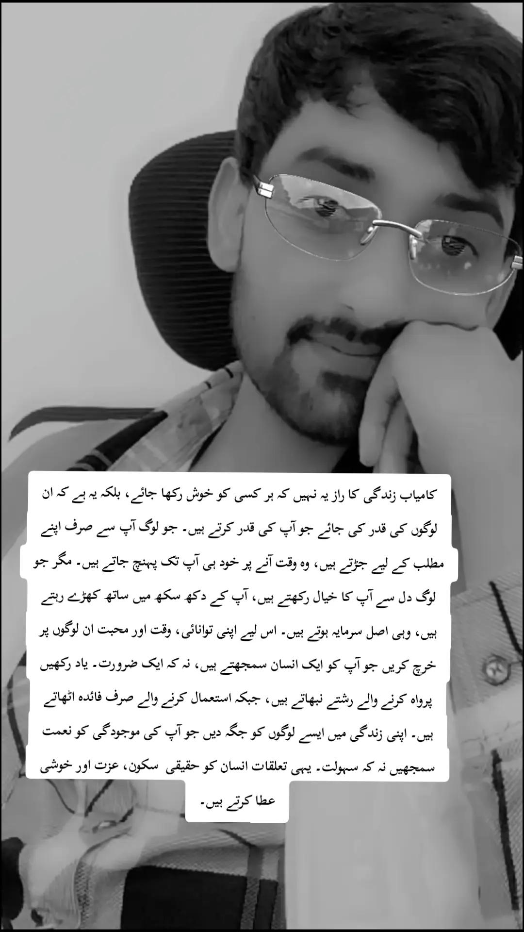 @𝄞⃝🤍 برہان