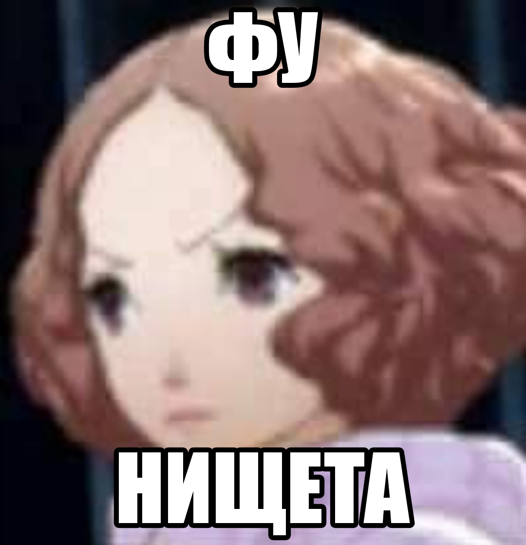 @Скелет Террорист
