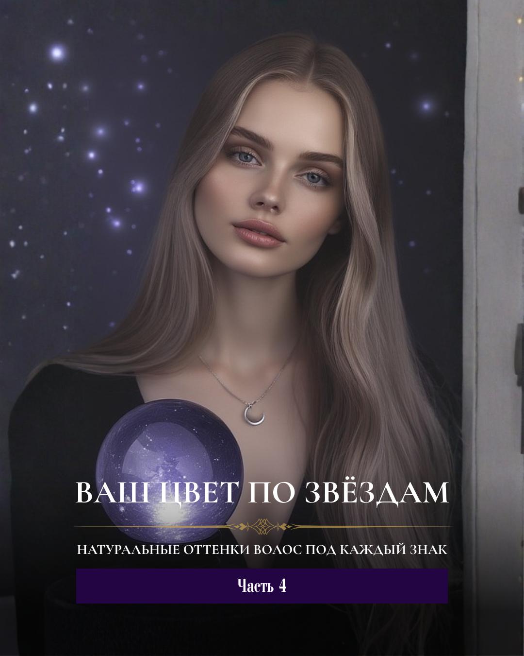 @Russian Vip Hair