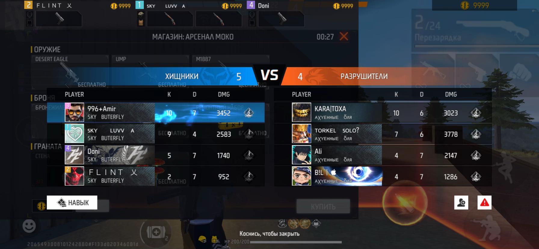 @Xakillo 👀 го / ВЗ?