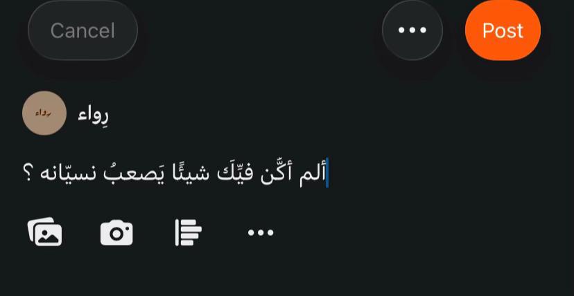 @رِواء
