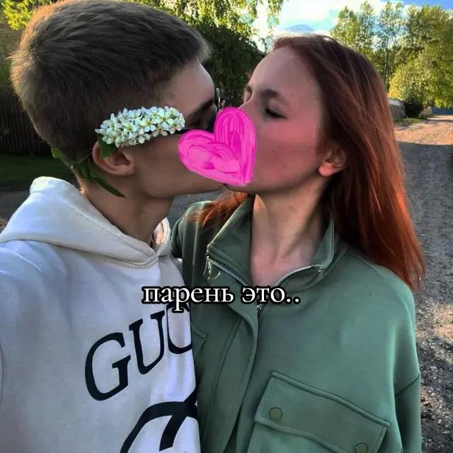 @Крис👑💍