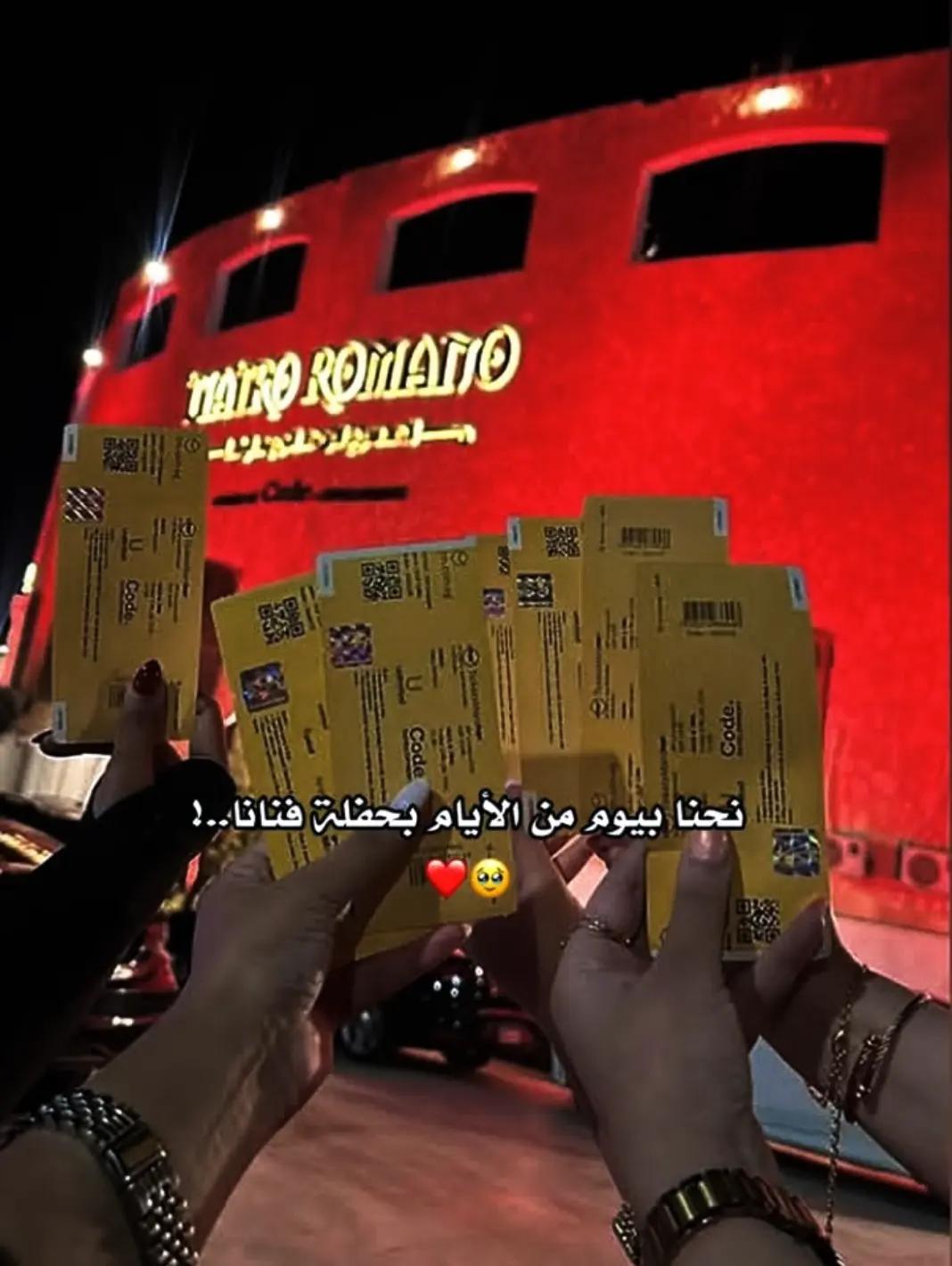 @𝑯𝑶𝑹𝑨𝑨_حہوراء𒆜