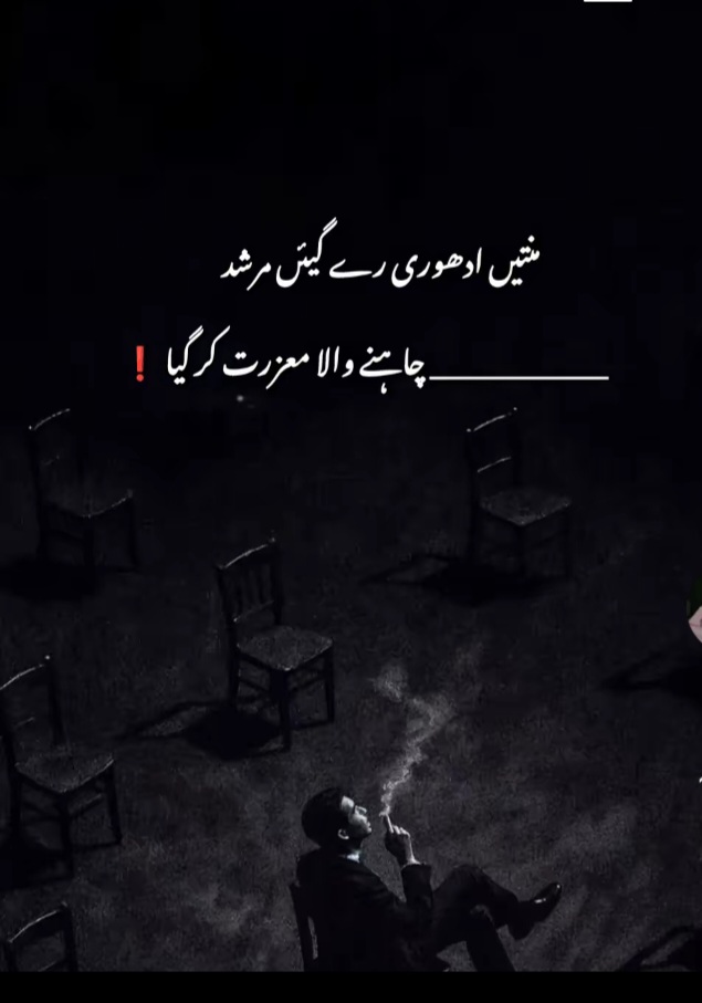 @Sahar Noor