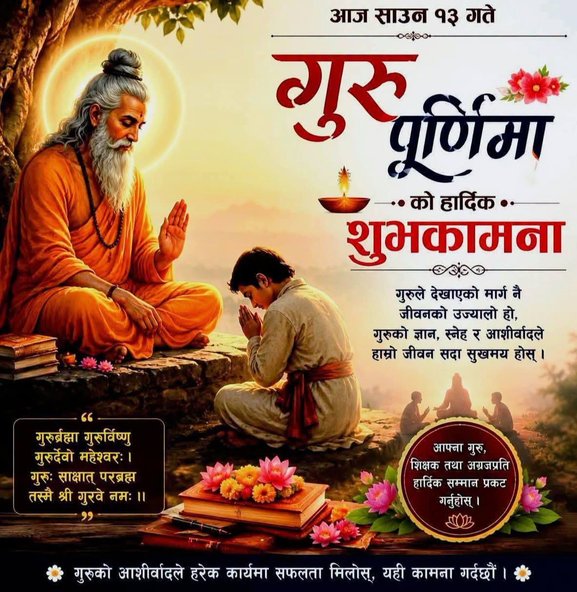 @Devi Pantha