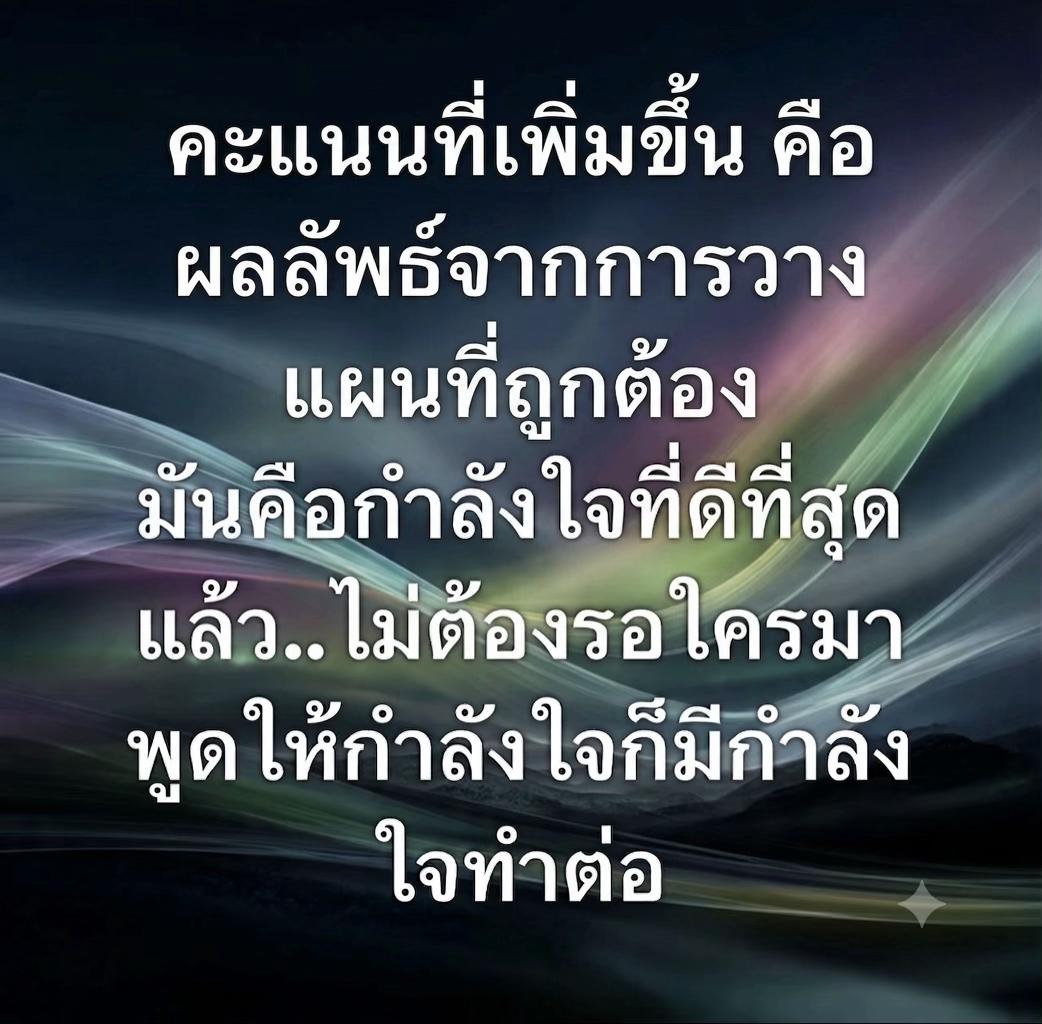 @U Passion ติวออนไลน์ ไม่ซ้ำใคร