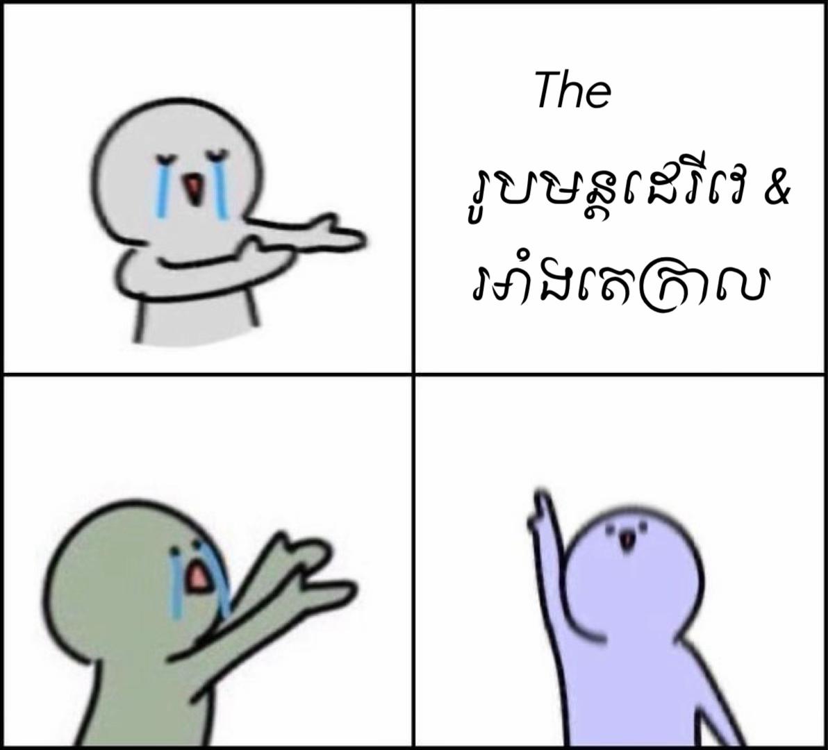 @Lakie เพเฝฒ