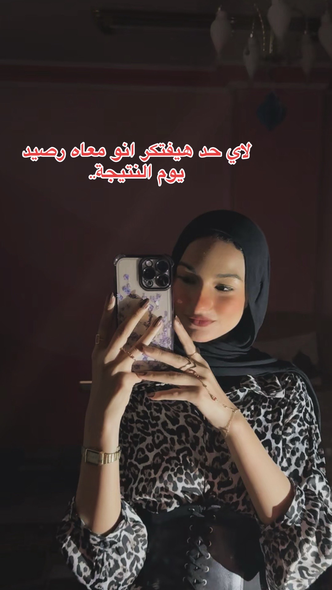 @إسراء❣️