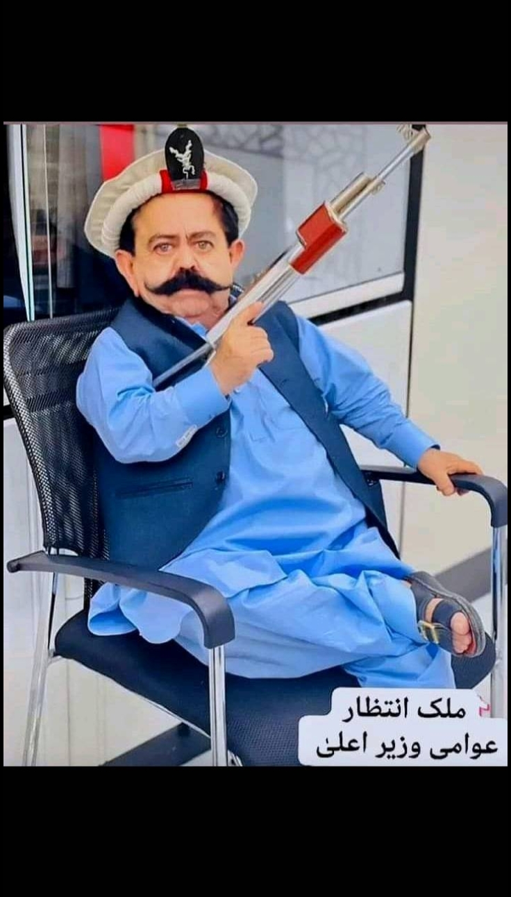 @ملک صاحب 🤣
