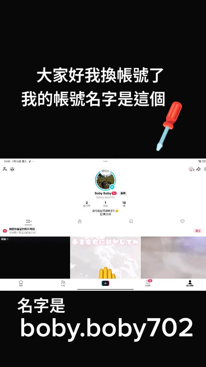 @茶裏王OP