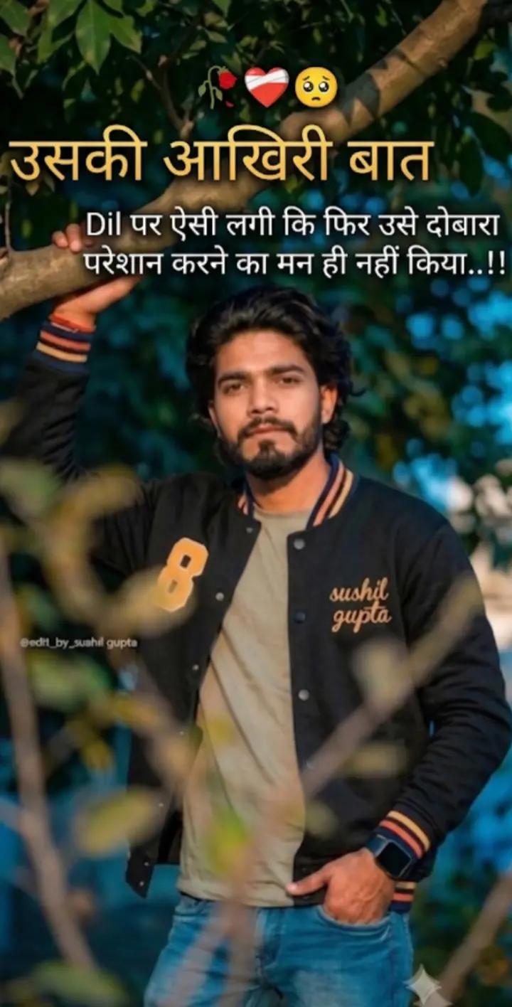 @🕉️sushil🧬gupta🕉️