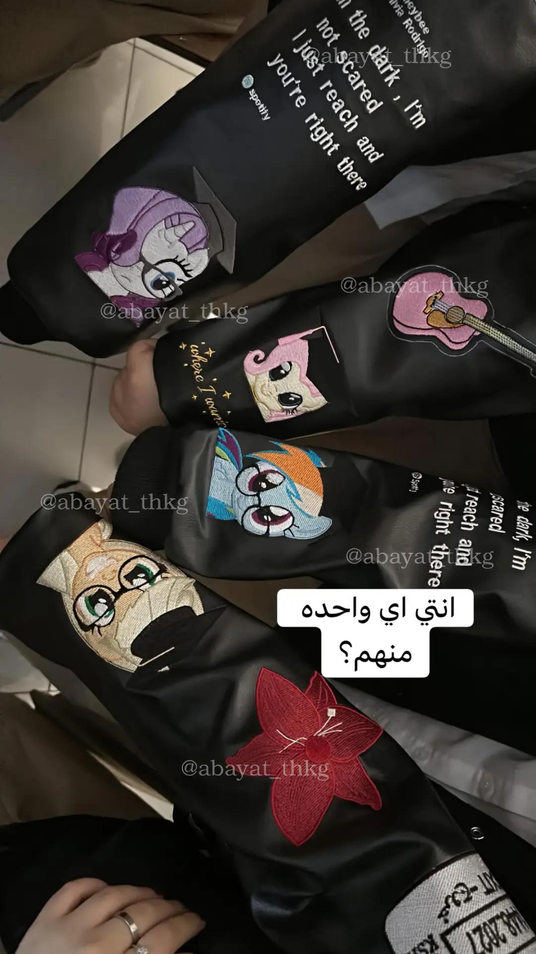 @عبايات تخرج احلام 🎓