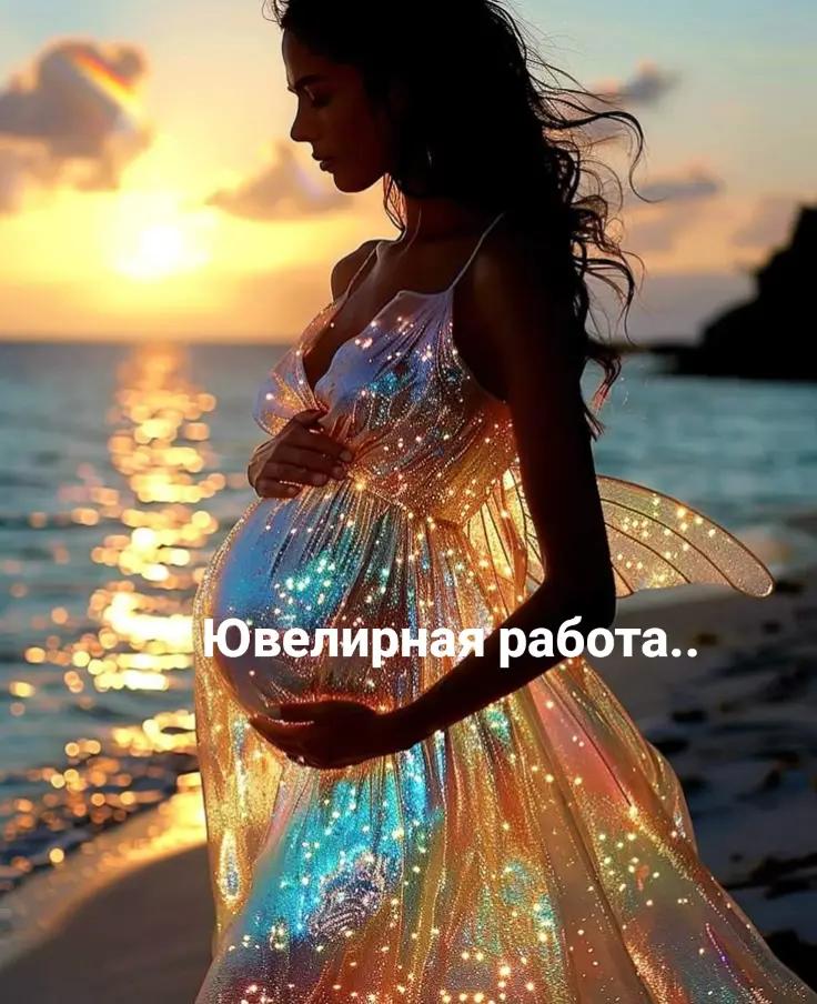 @Мила Телец.