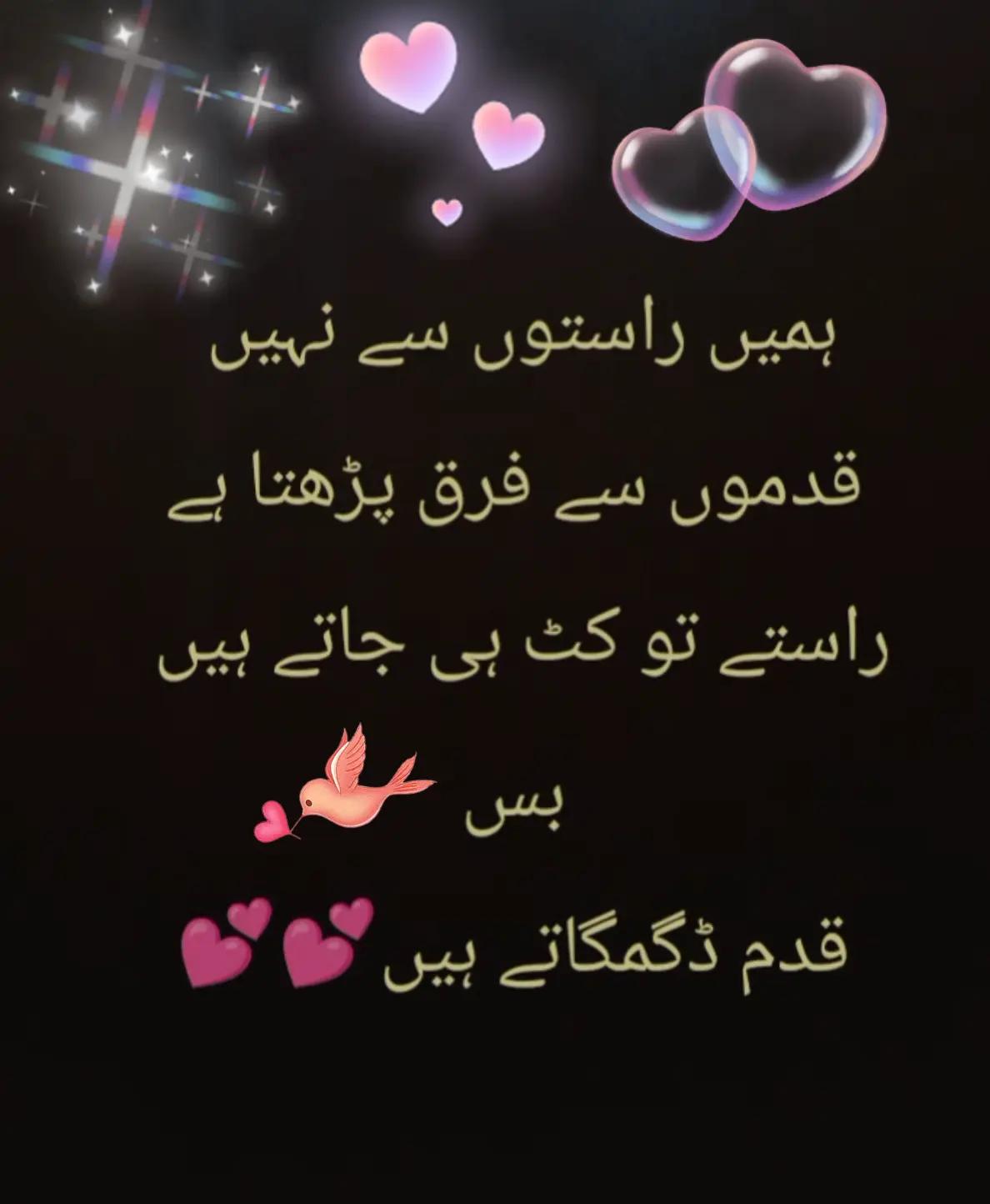 @Rana wajid