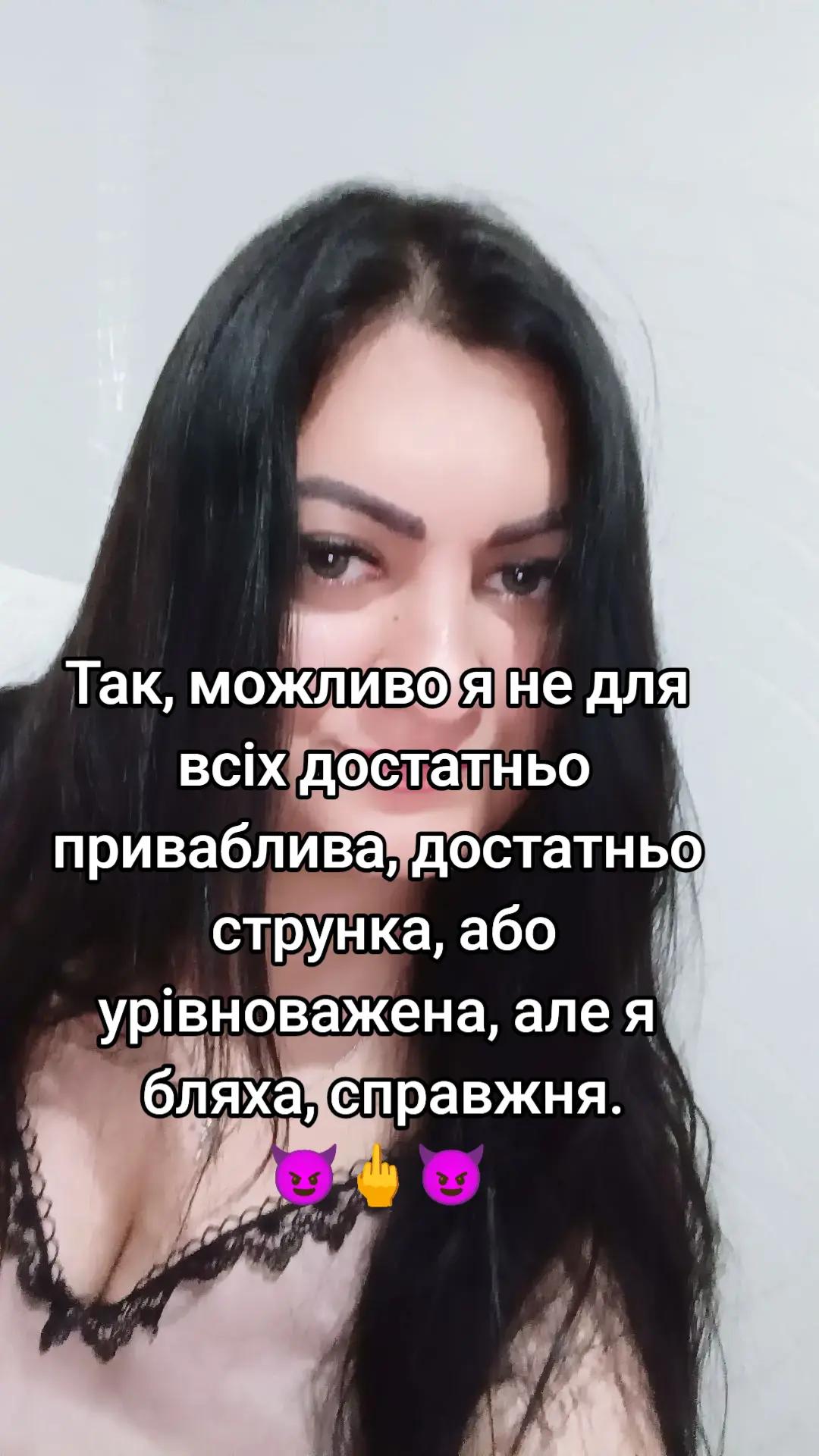 @😈Х̷о̷л̷о̷с̷т̷я̷ч̷к̷а😈