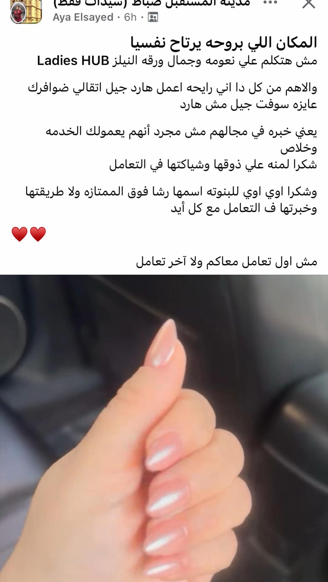 @Menna Awad