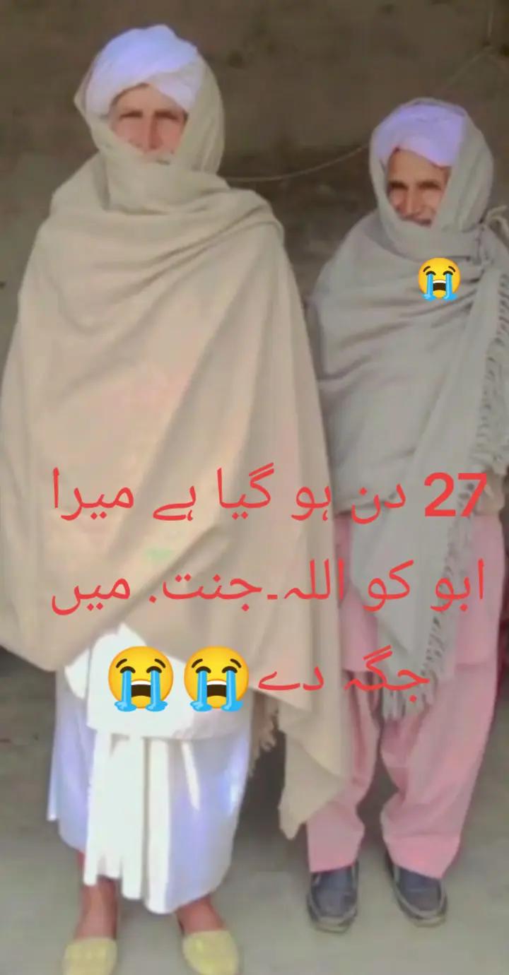 @🌹❤️کرن  جٹی&hearts;️🌹