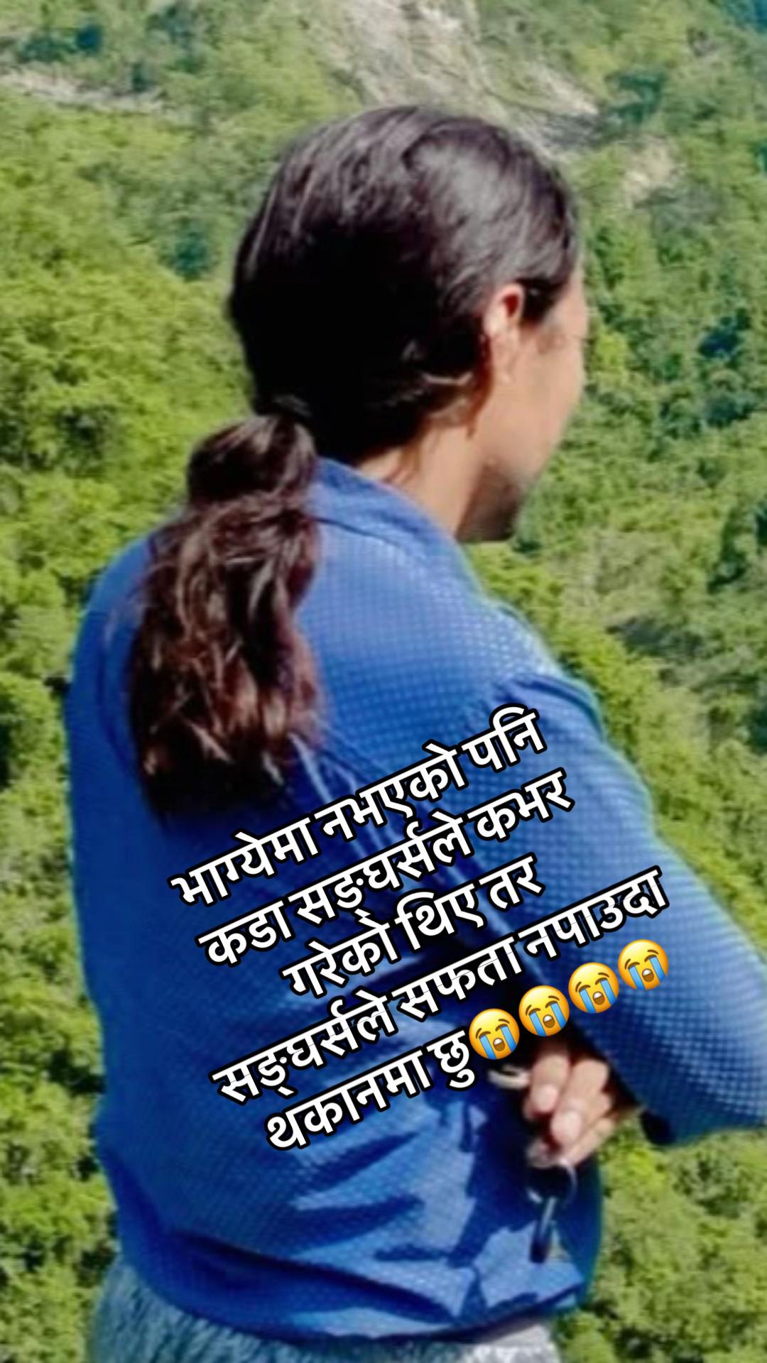 @jivan bhandari