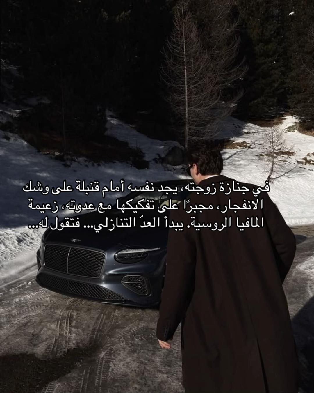 @Mafiosa 🖤🪽