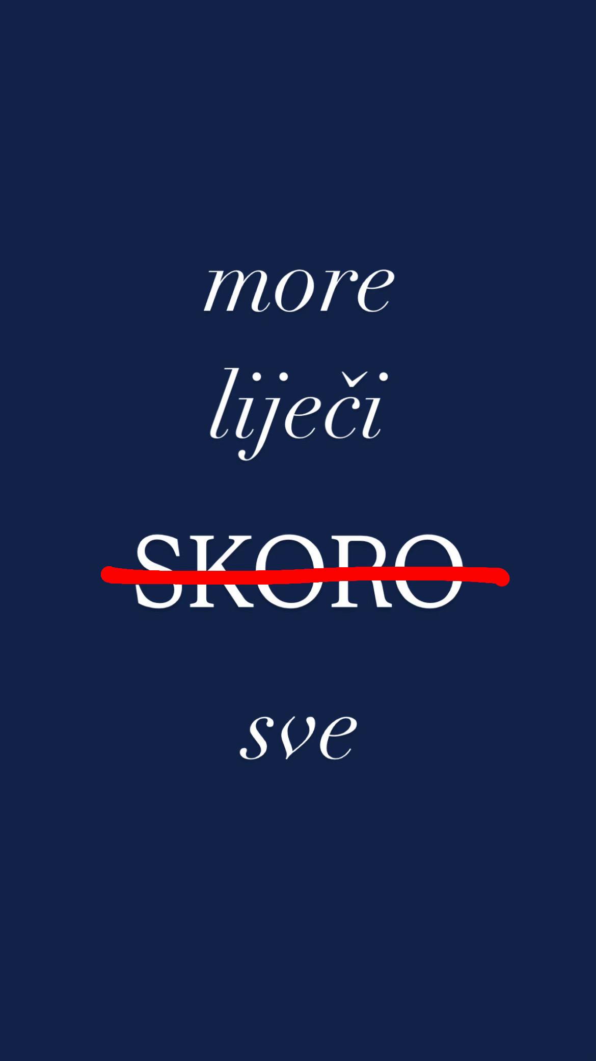 @уна