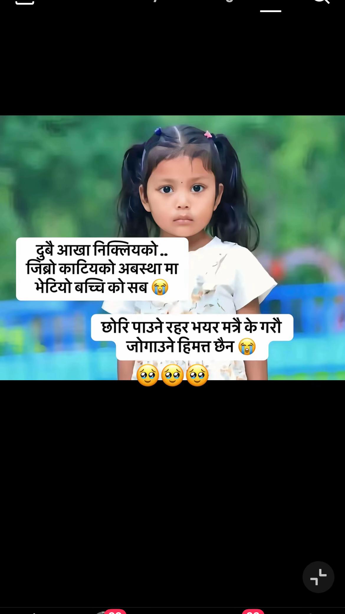 @Puspa bhomjan