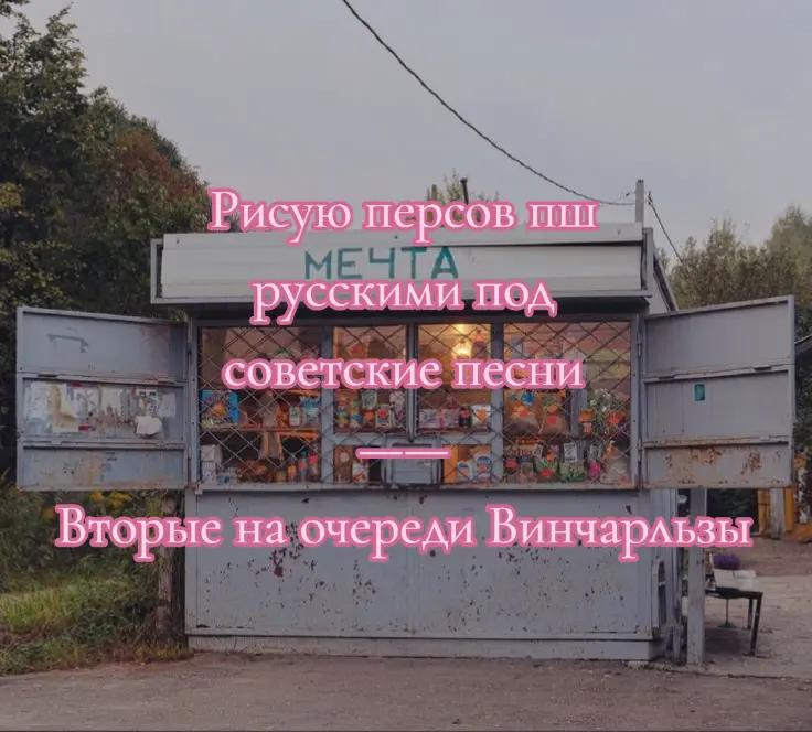 @ᛝ Святыня Кисуня 🎱🎀