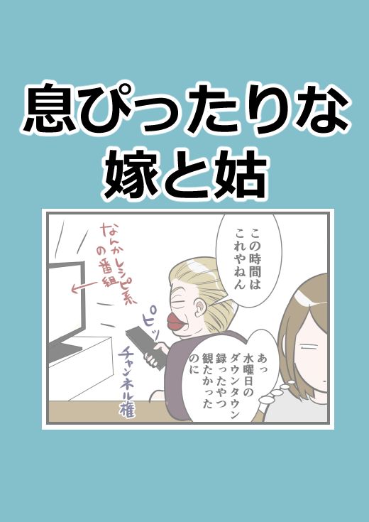 @山葵とうふう (Wasabi Tohu)