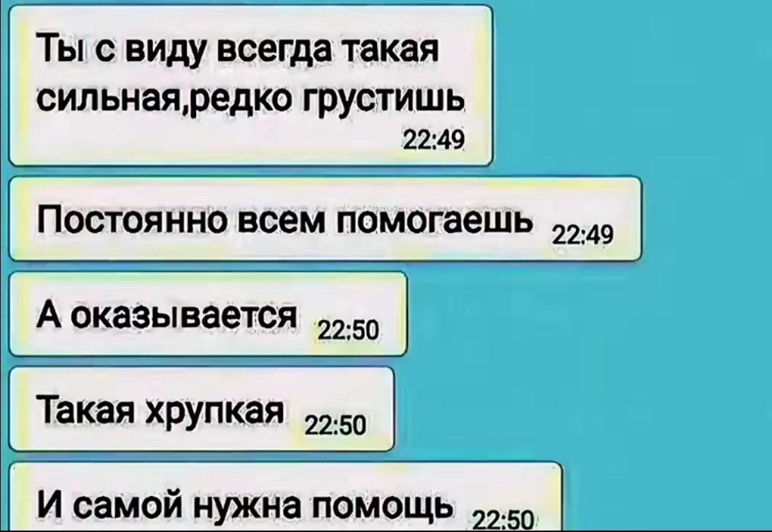 @монечка