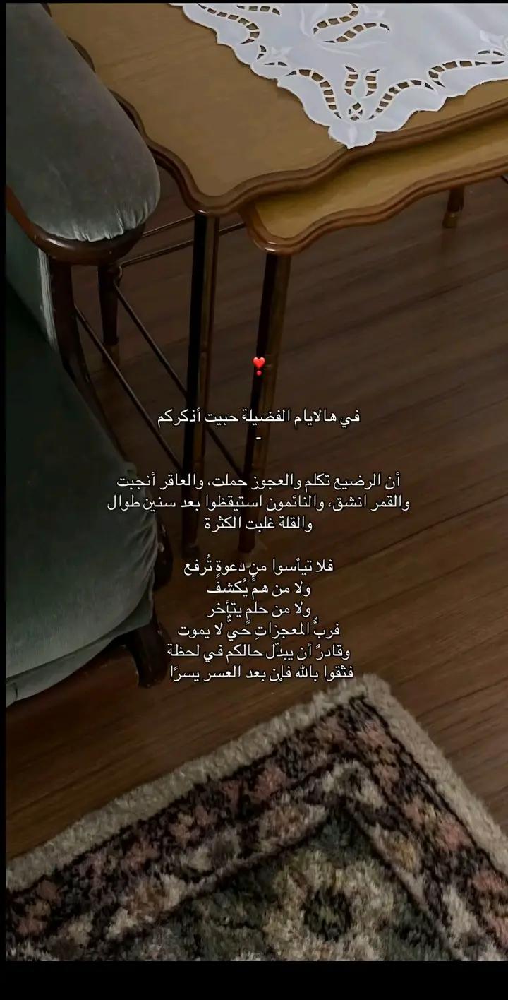 @ماروكو
