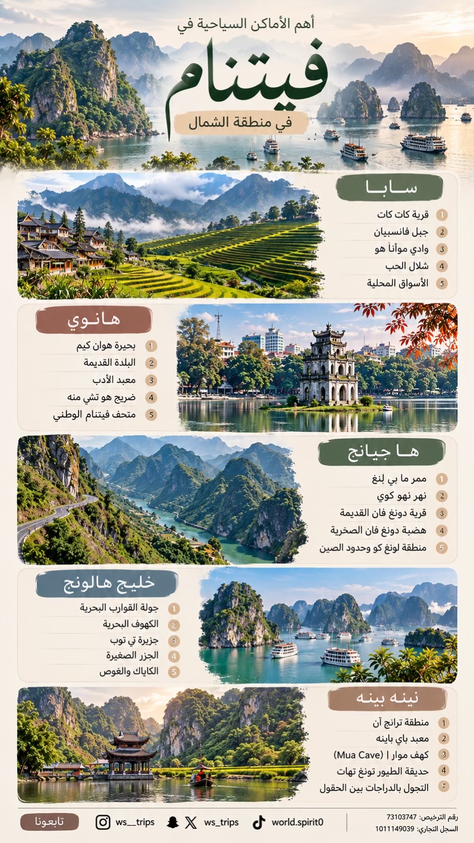 @روح العالم 🇸🇦🇷🇺