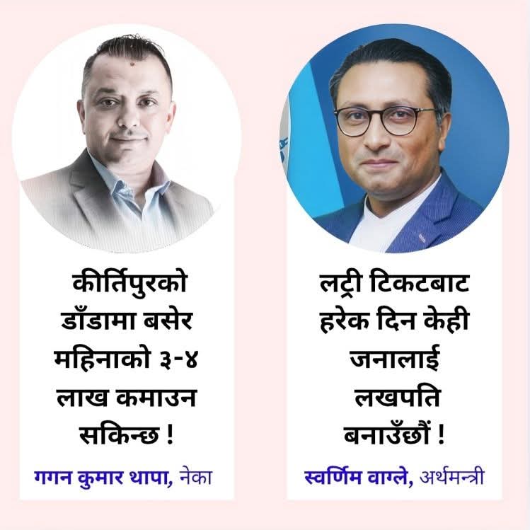@UDAYA NEWS NEPAL