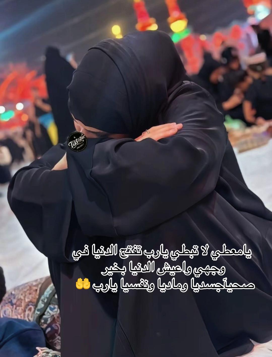 @°•عـ🐝ـسل•°