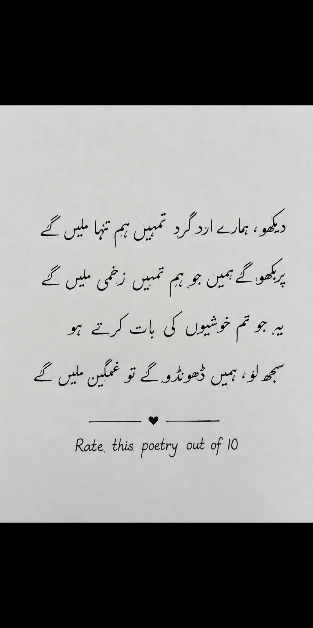 @Amarda_Noor💓✨