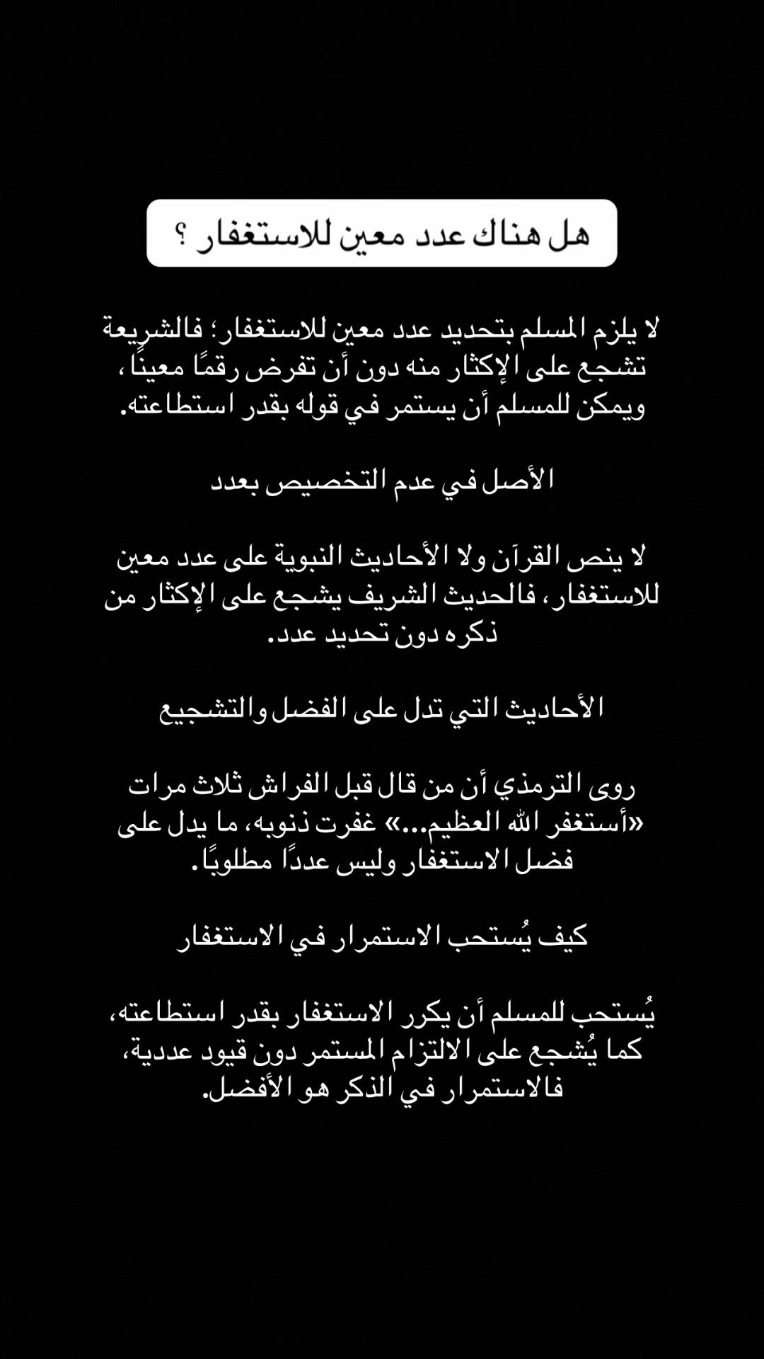 @أسرار سورة البقرة