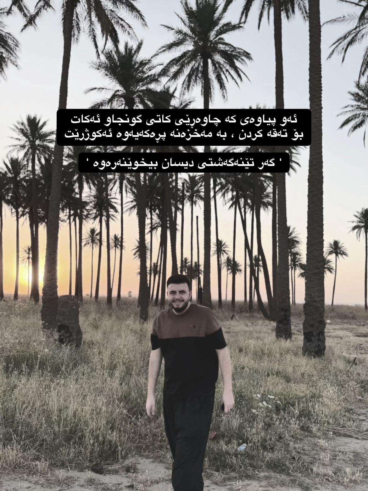 @دێنڤیل | denvil