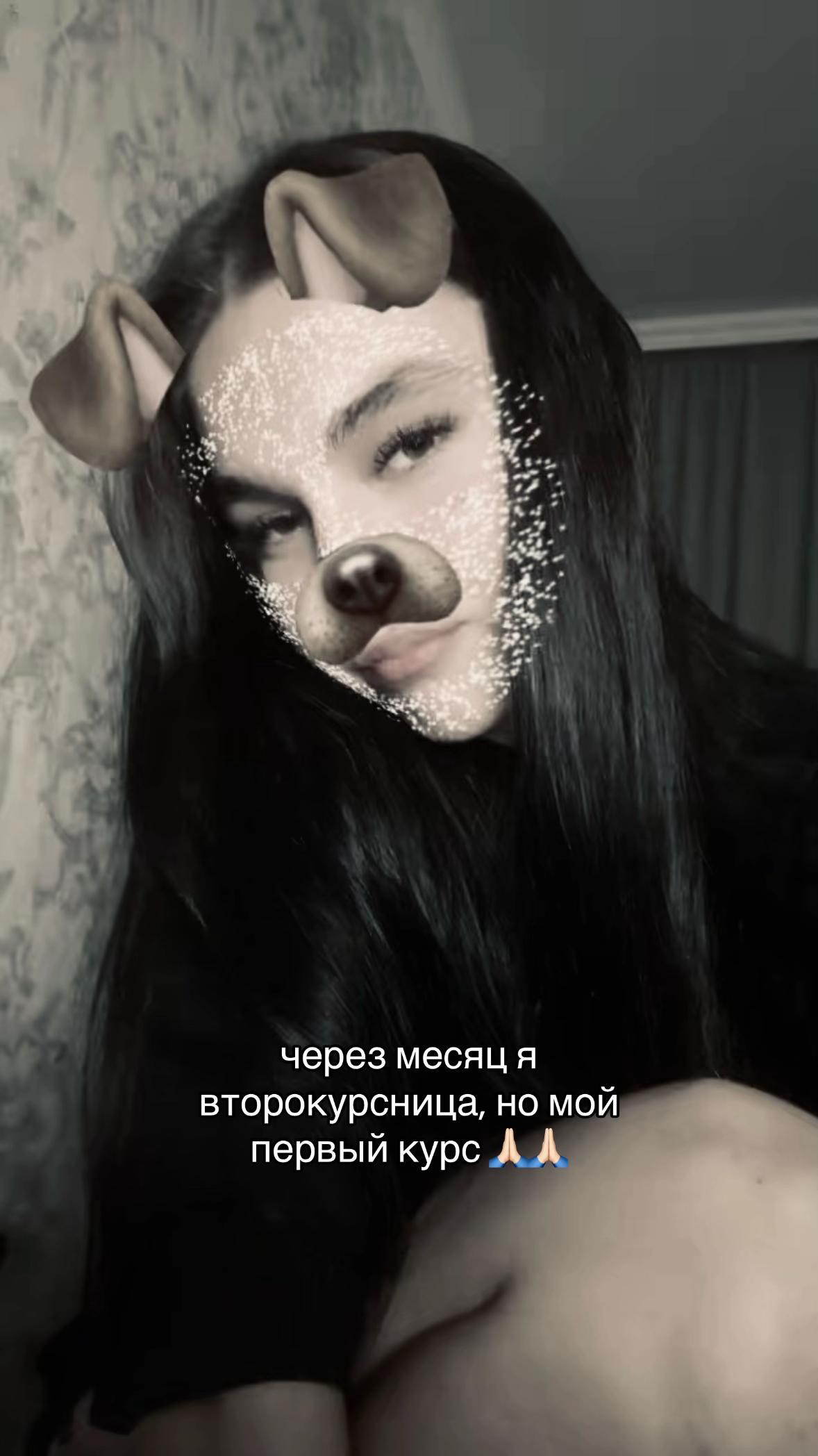 @динаху