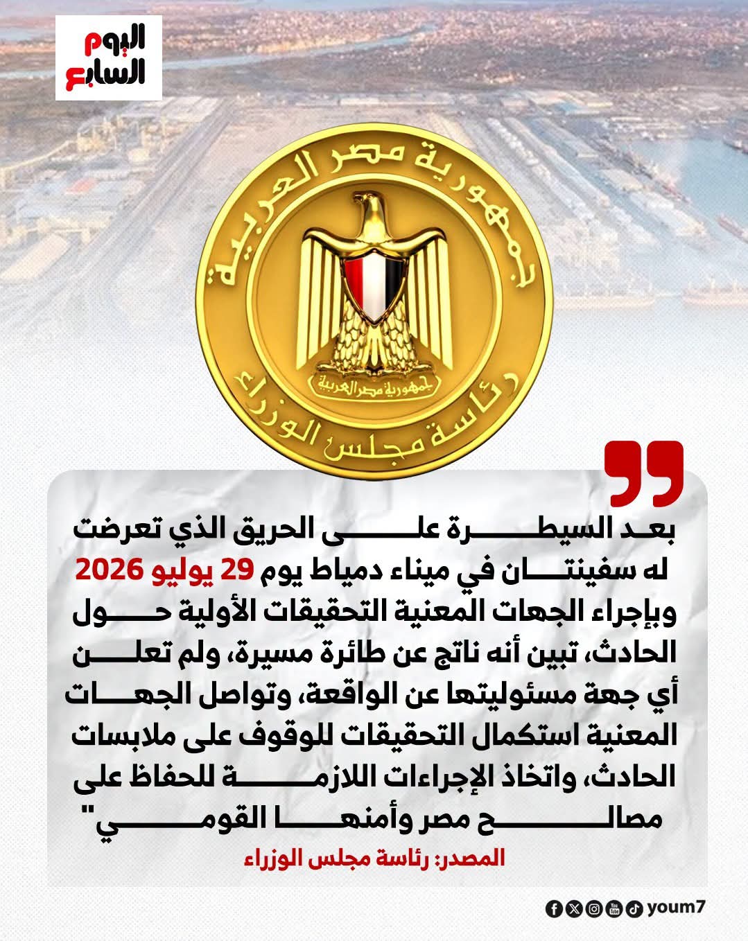 @Ahmed Abd Elhamid