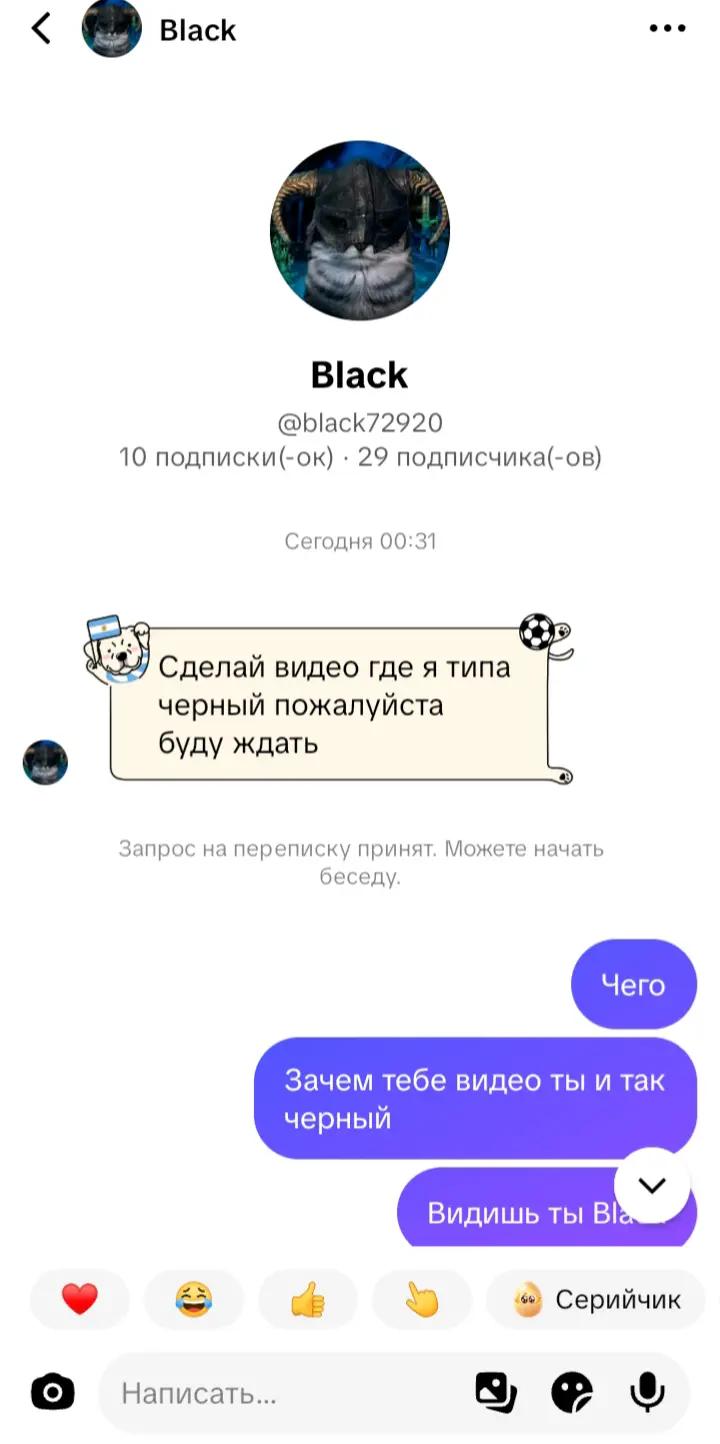 @АНТИРАНТЕРЫ
